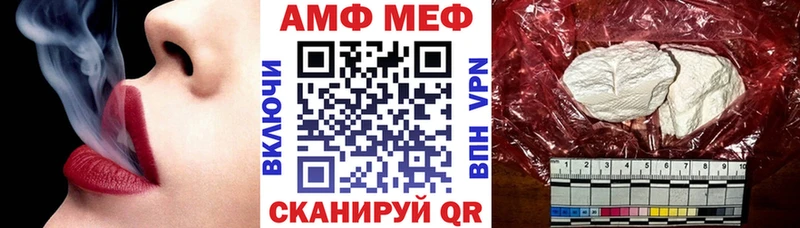АМФЕТАМИН 97%  что такое наркотик  Усинск 