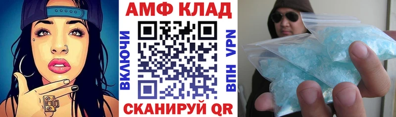 Амфетамин VHQ Усинск