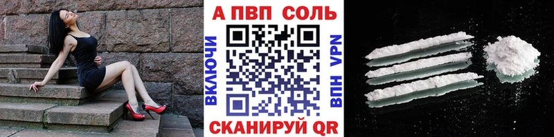 Alfa_PVP мука  Усинск 