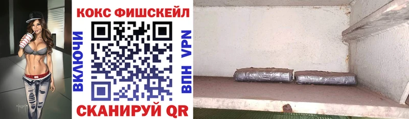 COCAIN Эквадор закладки Усинск