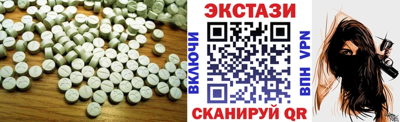 shop телеграм  Усинск  Ecstasy VHQ  купить наркоту 