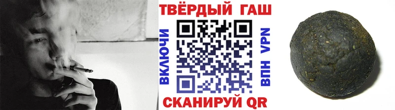 ГАШ гашик дарнет шоп Усинск