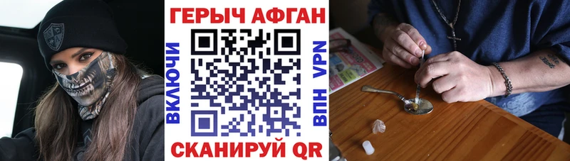 ГЕРОИН VHQ  где можно купить   Усинск 