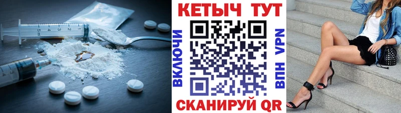 КЕТАМИН ketamine  Усинск 