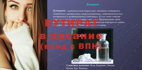 дистиллят марихуана Белокуриха