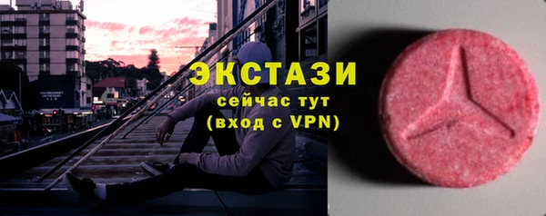 дистиллят марихуана Белокуриха