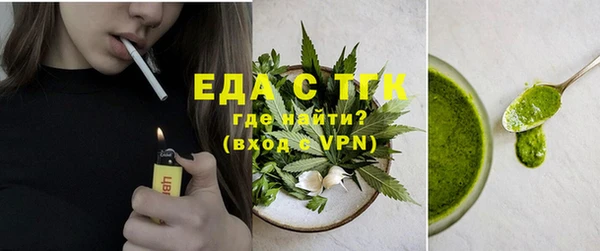 марки nbome Беломорск