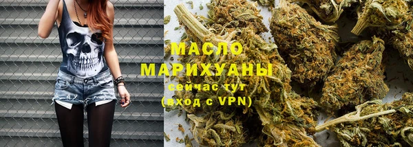 марки nbome Беломорск
