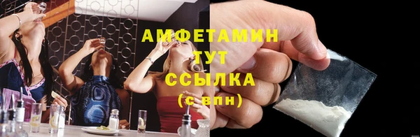 марки nbome Беломорск