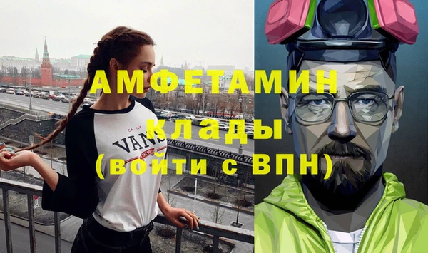 спиды Няндома