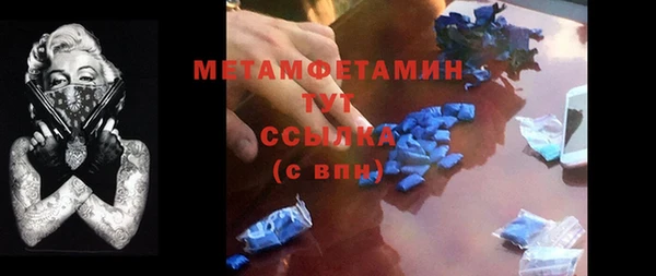 дистиллят марихуана Белокуриха