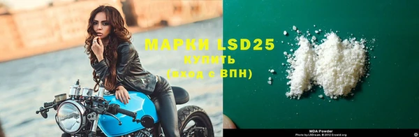 дистиллят марихуана Белокуриха