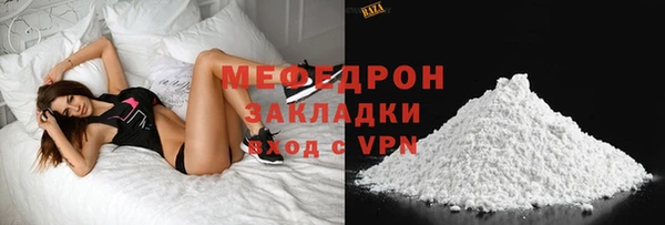 марки nbome Беломорск