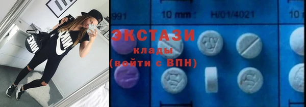 марки nbome Беломорск