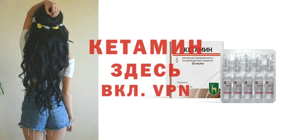дистиллят марихуана Белокуриха