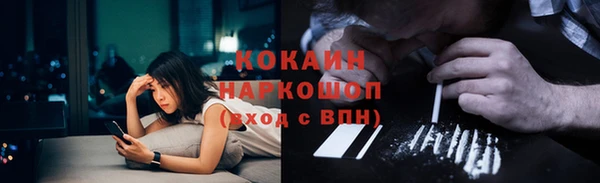 кокс Белоозёрский