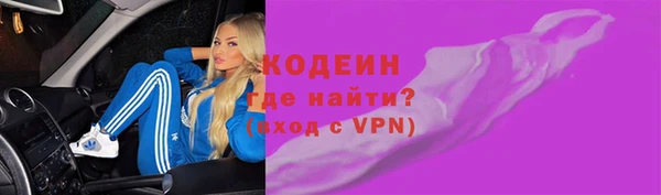 марки nbome Беломорск