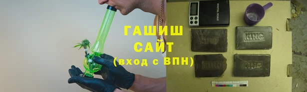 дистиллят марихуана Белокуриха