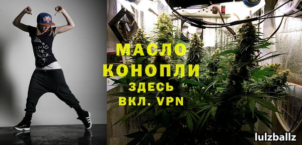 дистиллят марихуана Белокуриха
