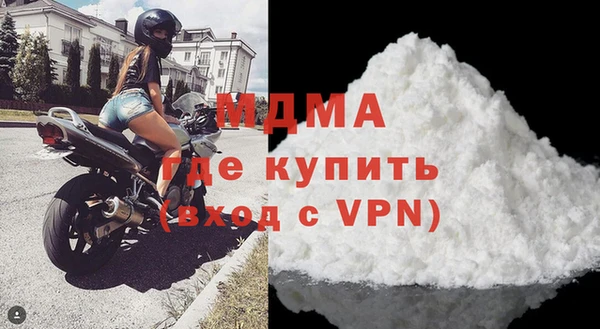 марки nbome Беломорск