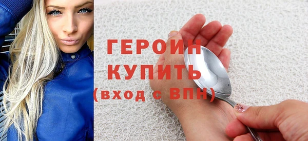 марки nbome Беломорск
