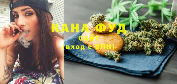 марки nbome Беломорск