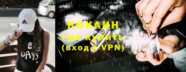 дистиллят марихуана Белокуриха
