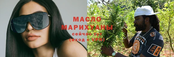 дистиллят марихуана Белокуриха