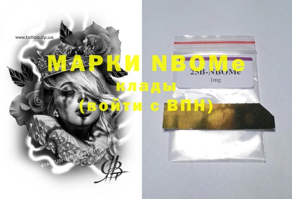 марки lsd Нягань
