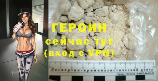 дистиллят марихуана Белокуриха