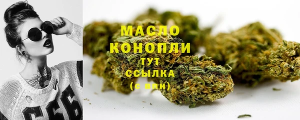 марки nbome Беломорск