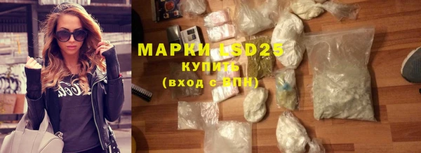 марки nbome Беломорск