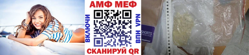 Первитин пудра  Усинск 