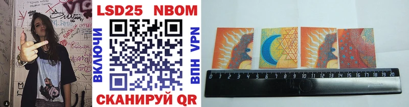 blacksprut как зайти Усинск Марки NBOMe 1,5мг